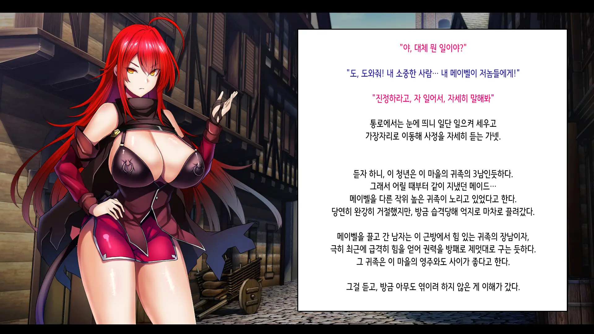 Senki Bad End -Enpatsu Kachiki Heroine Buzama Haiboku CG Shuu- | 전희 배드엔드 염발 드센 히로인 한심 패배 CG집